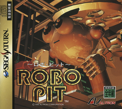 Robo pit (japan)